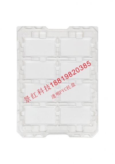透明PVC托盤